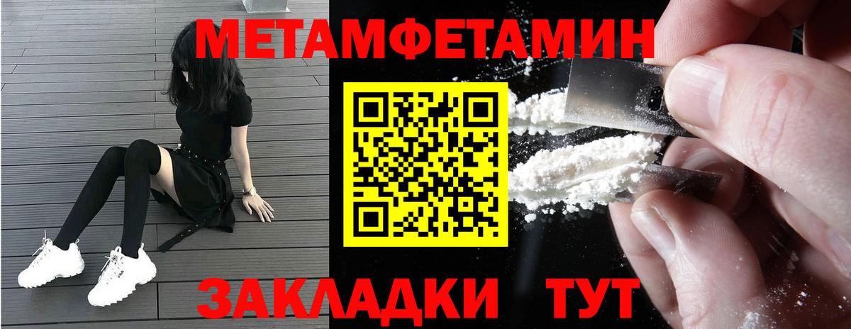 АМФЕТАМИН 98% Кириши