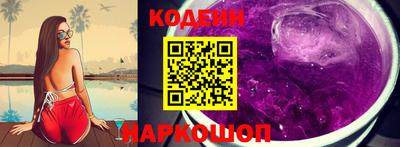 гашик Бийск