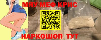 гашик Бийск