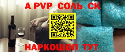 гашик Бийск