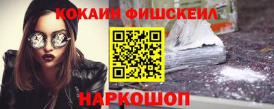 гашик Бийск