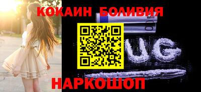 гашик Бийск