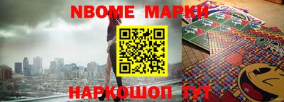 метадон Берёзовский