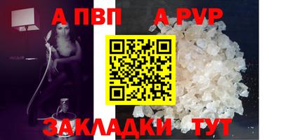 метадон Берёзовский