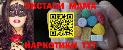 гашик Бийск