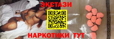 гашик Бийск
