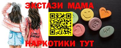 гашик Бийск