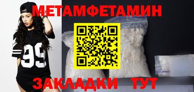 метадон Берёзовский