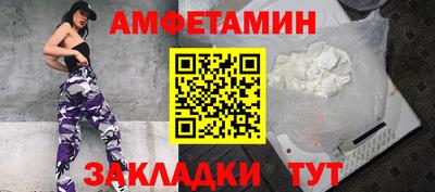 гашик Бийск