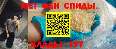 гашик Бийск
