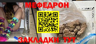 гашик Бийск