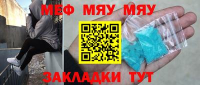 гашик Бийск