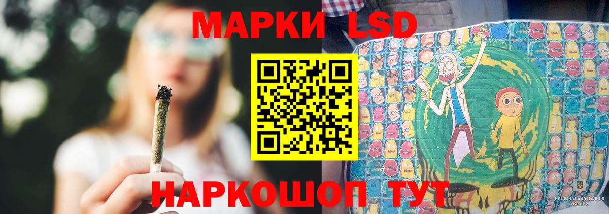ЛСД экстази кислота  блэк спрут tor  Кириши  Вход с VPN  LSD-25 экстази кислота 