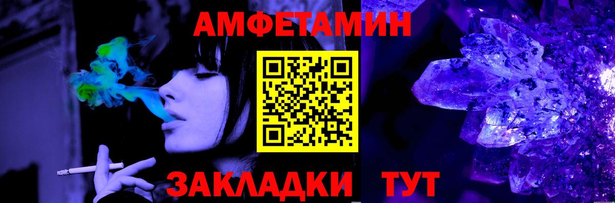 Кириши  МЕТАМФЕТАМИН кристалл  Вход с VPN 
