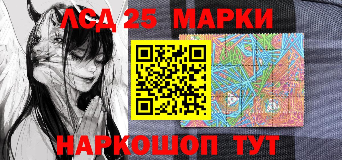 Марки N-bome 1500мкг  Марки N-bome 1500мкг  Кириши  купить  сайты  Вход с VPN 