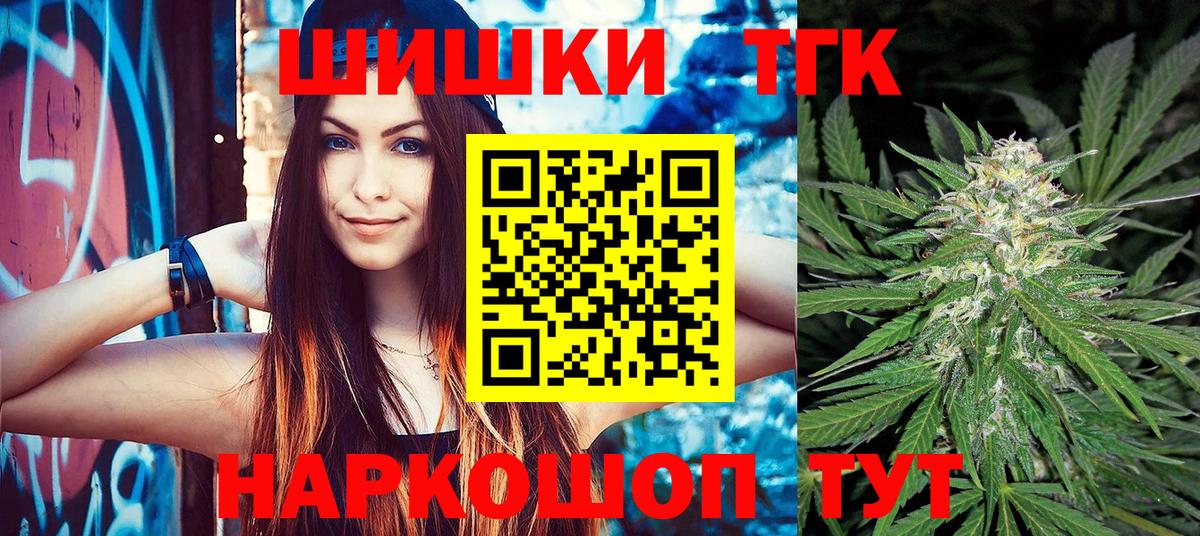 Конопля индика Кириши