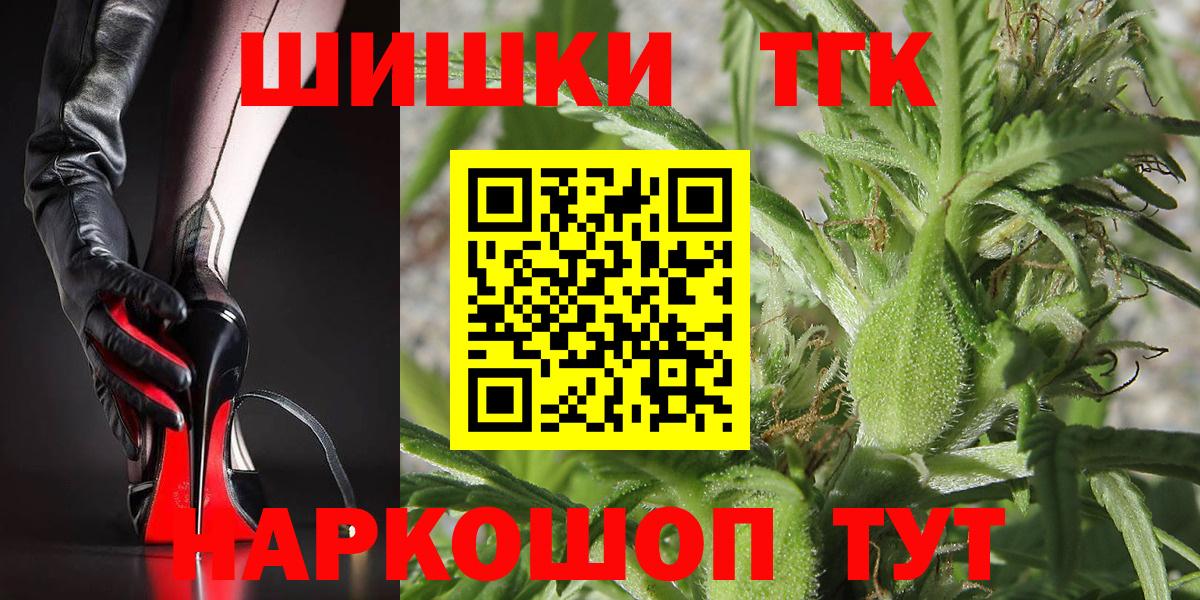 Бошки марихуана индика  Каннабис THC 21%  Кириши  Бошки Шишки индика  Вход с VPN 